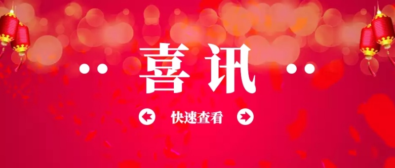 工信部公布抗疫表現(xiàn)突出人工智能企業(yè)名單，健培科技等企業(yè)在列
