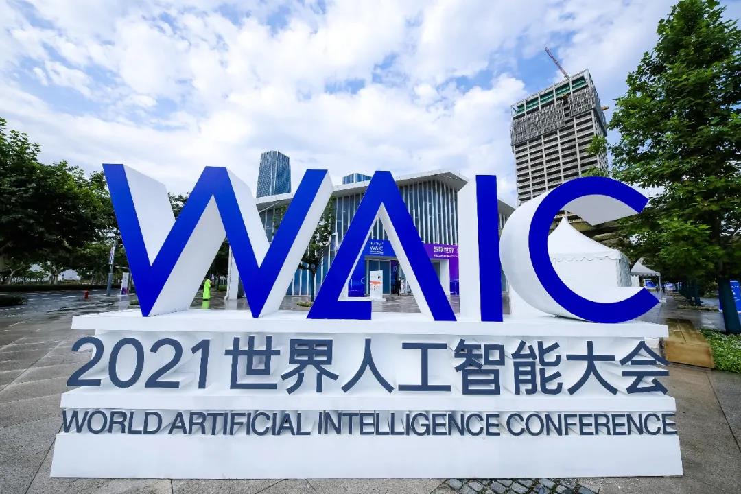 勇闖AI健康新浪潮，2021世界人工智能大會(huì)健康高峰論壇成功召開(kāi)！