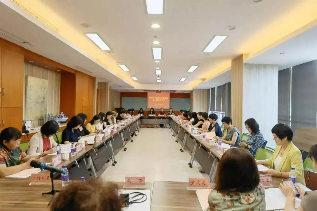 杭州市女知識(shí)分子聯(lián)誼會(huì)召開(kāi)換屆大會(huì)，季紅麗當(dāng)選會(huì)長(zhǎng)