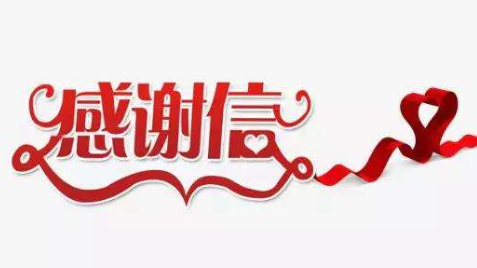 上班最后一天，收到一份禮物！