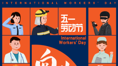 五一勞動(dòng)節(jié)：向各行各業(yè)努力奮斗的人致敬！