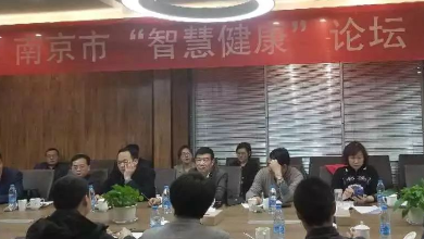 護(hù)航智慧醫(yī)療，共譜健康服務(wù)