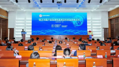 數(shù)字中國(guó)產(chǎn)業(yè)發(fā)展聯(lián)盟成立，健培科技程國(guó)華榮任理事
