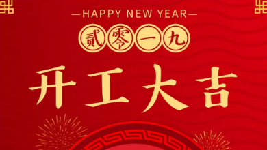奮斗模式已開(kāi)啟，健培歡迎您！