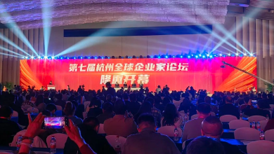 第七屆杭州全球企業(yè)家論壇隆重開(kāi)幕，歡迎蒞臨大健康分論壇！