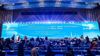 啄醫(yī)生十周年，第七屆杭州全球企業(yè)家論壇大健康分論壇隆重開幕！
