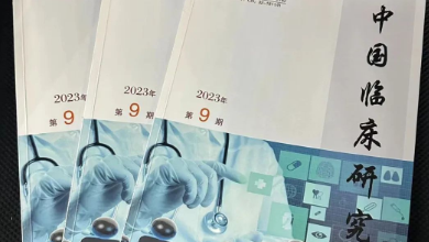 《中國臨床研究》期刊最新文章：《烏鎮(zhèn)智能醫(yī)院：以創(chuàng)新驅(qū)動(dòng)，賦能“健康中國 2030”建設(shè)行動(dòng)》