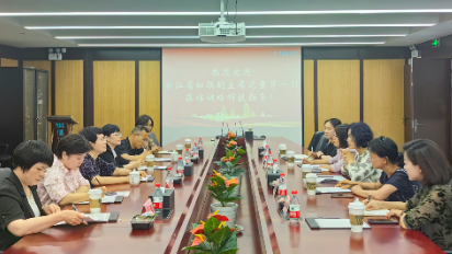 浙江省政協(xié)常委、省婦聯(lián)副主席、黨組成員沈素芹一行蒞臨健培科技考察調(diào)研