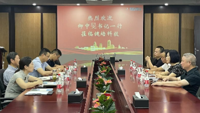 杭州市委統(tǒng)戰(zhàn)部副部長(zhǎng)、市工商聯(lián)黨組書記仰中旻一行蒞臨健培科技考察調(diào)研