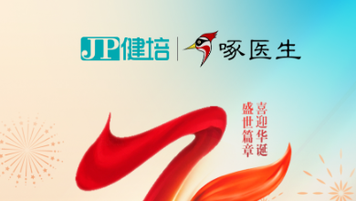 放假通知：喜迎國慶，盛世華誕！