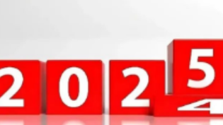 2024：挑戰(zhàn)自我，加快開創(chuàng)新局面！