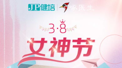 以AI之名，致敬芳華，女神節(jié)快樂！