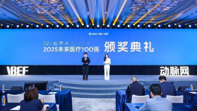 喜訊：2025未來醫(yī)療100強(qiáng)公布，健培科技榮登醫(yī)療健康產(chǎn)業(yè)鏈服務(wù)TOP100