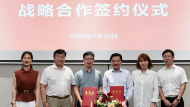 健培科技與安恒信息簽署全面戰(zhàn)略合作協(xié)議，協(xié)同推進(jìn)醫(yī)療大健康信息安全建設(shè)