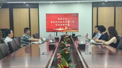 浙江省政協(xié)常委、委員工作委主任莊躍成一行蒞臨健培科技考察調(diào)研