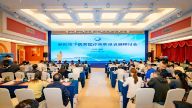 全國(guó)工商聯(lián)醫(yī)藥業(yè)商會(huì)“新形勢(shì)下民營(yíng)醫(yī)療高質(zhì)量發(fā)展研討會(huì)”成功召開！