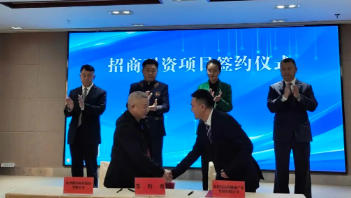 云南雙柏縣AI智慧醫(yī)療服務(wù)運營管理項目簽約儀式成功舉行！
