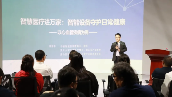 蕭山區(qū)僑聯(lián)心臟健康科普主題活動(dòng)成功舉辦！