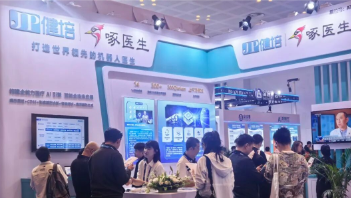 CHIMA 2026首日燃動(dòng)珠海！健培科技全生命周期AI智能體引行業(yè)熱捧