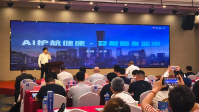 2026亞健康防治技術(shù)交流會暨年會在北京成功召開
