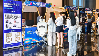 蕭山區(qū)“主播第一課”義診活動成功舉辦