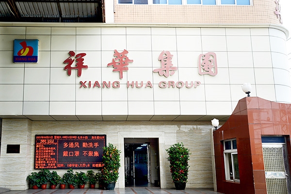 福建省工業(yè)龍頭(培育)企業(yè)，石獅這5企業(yè)入選！