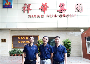 集團(tuán)團(tuán)隊